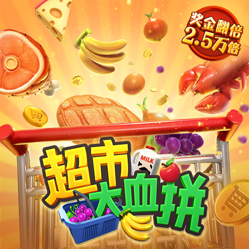 港澳彩票平台app