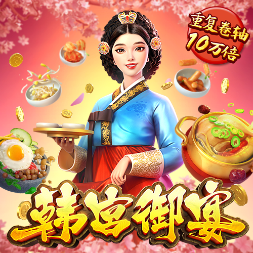 银河GEG优越会7171156