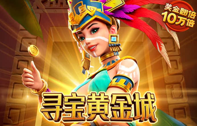 美狮贵宾会