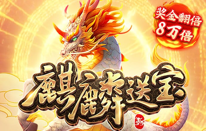 彩皇网下载安装手机版截图0