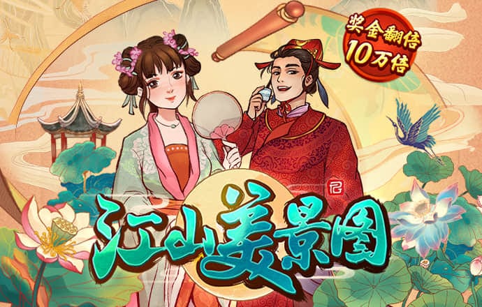 利来体育官网进入