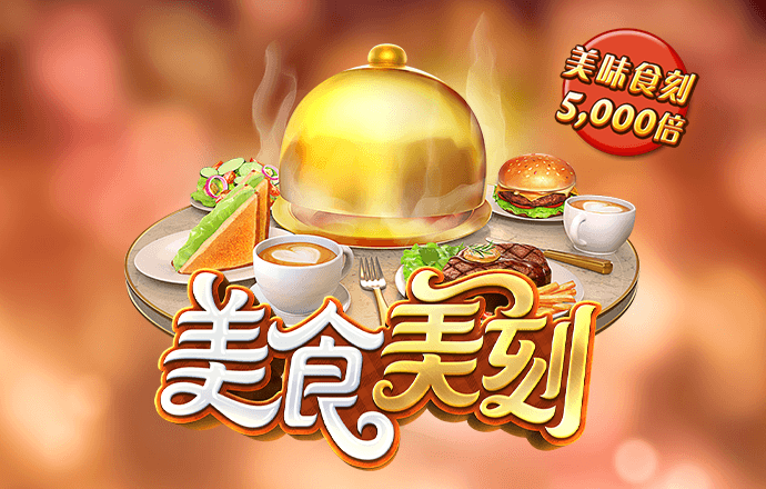 2024白菜彩金网站
