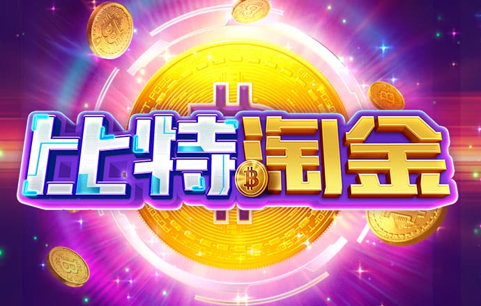 足博体育APP在线下载