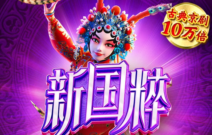 爱游戏APP官方入口安卓版