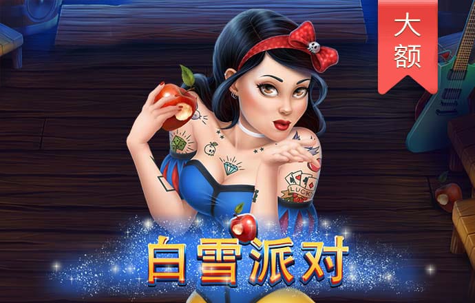威九国际已满18免费看截图3