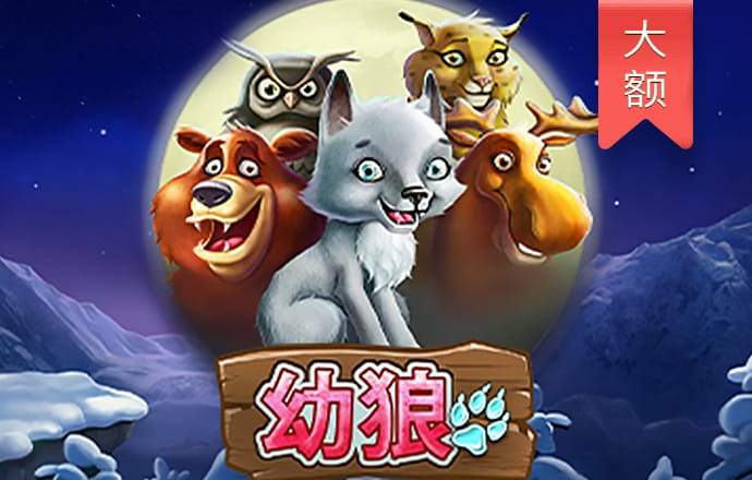 爱游戏APP官网