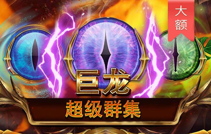c7电子游戏官方平台