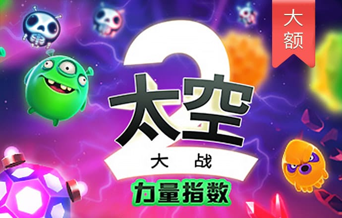皇冠登录入口welcome下载
