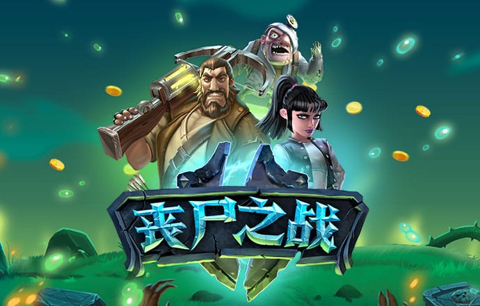 jn江南·体育