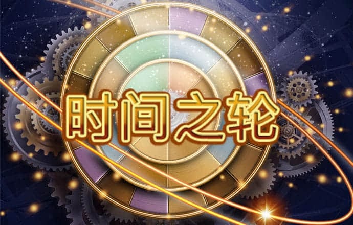 利国国际老牌w66 wm娱乐下载