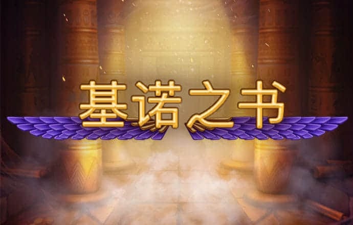 kok官方体育官网