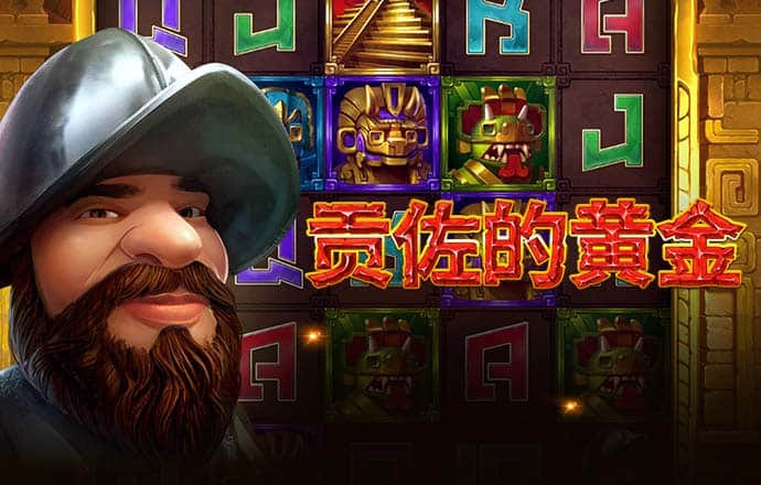 爱体育app官网登录入口手机版