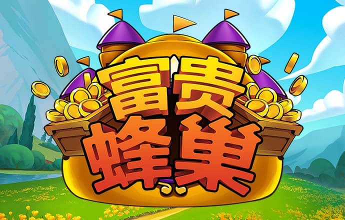 必威betway 中国app下载