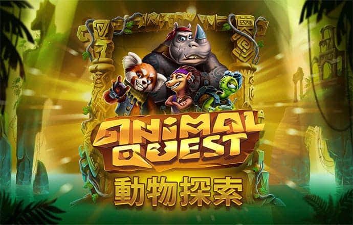 澳门平特一肖62445cow截图3