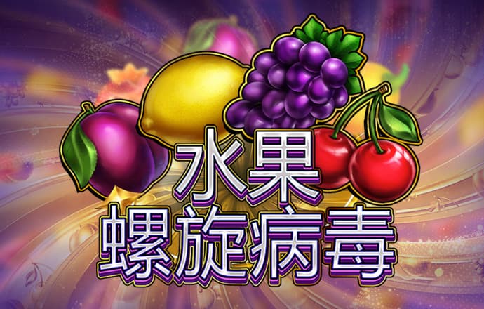 必赢net线路