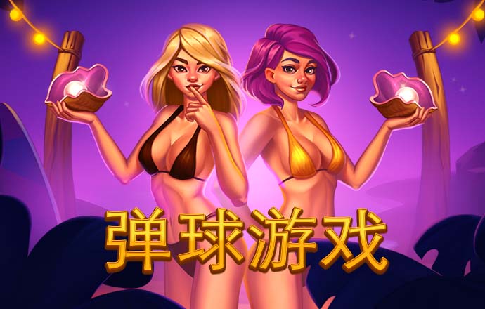 万博全站(manbetx)