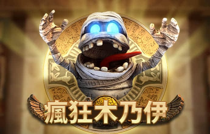 366体育手机版