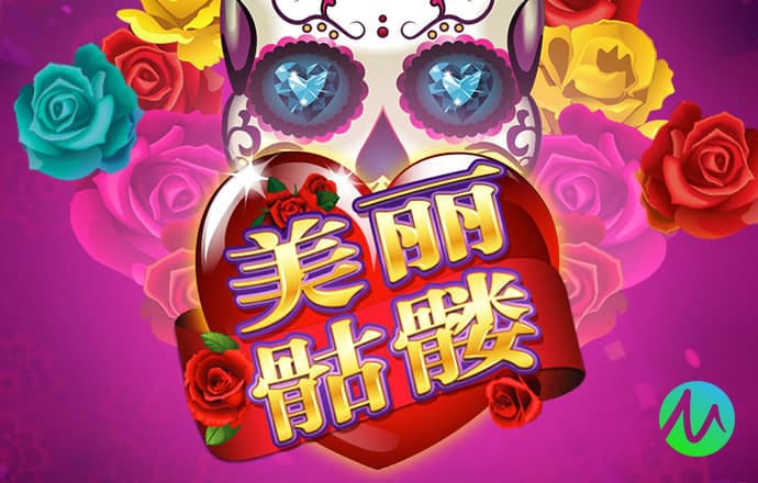 大发彩神lv争霸