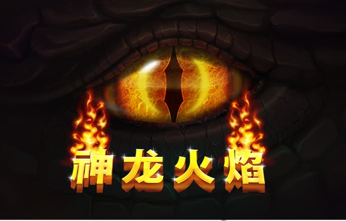 新澳门一肖一码精准资料公开截图3
