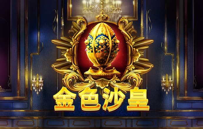 华体会tht登录