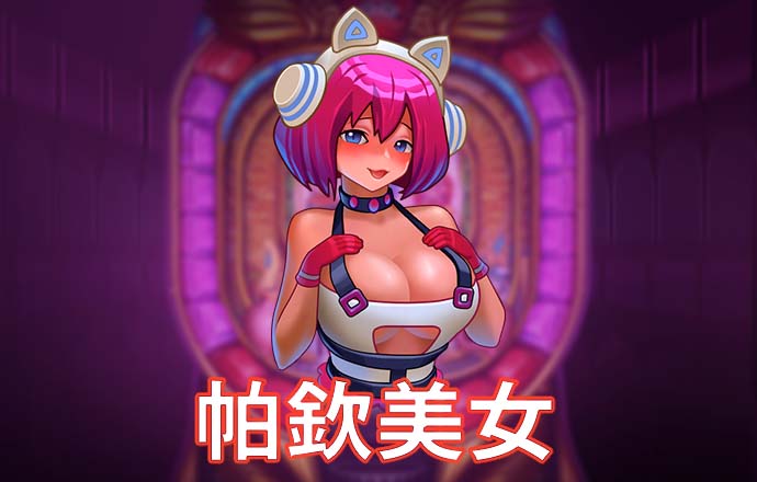 6566体育APP官网下载截图4