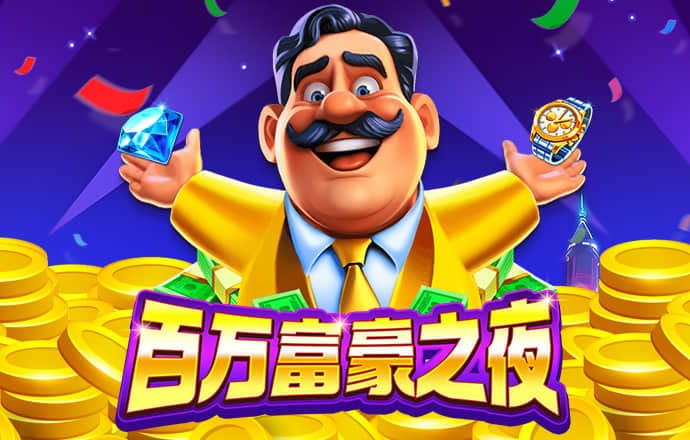 澳门金牛论坛手机论坛官网截图3